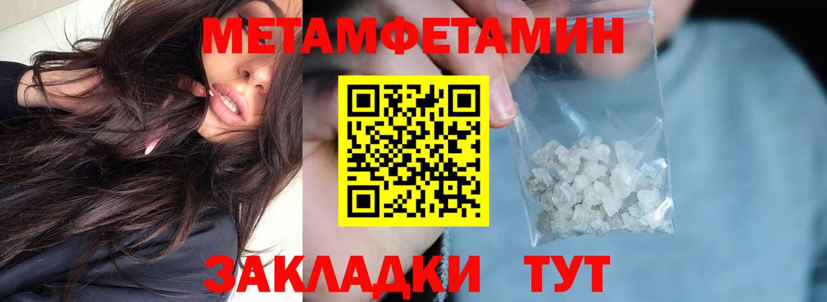 АМФЕТАМИН VHQ Элиста