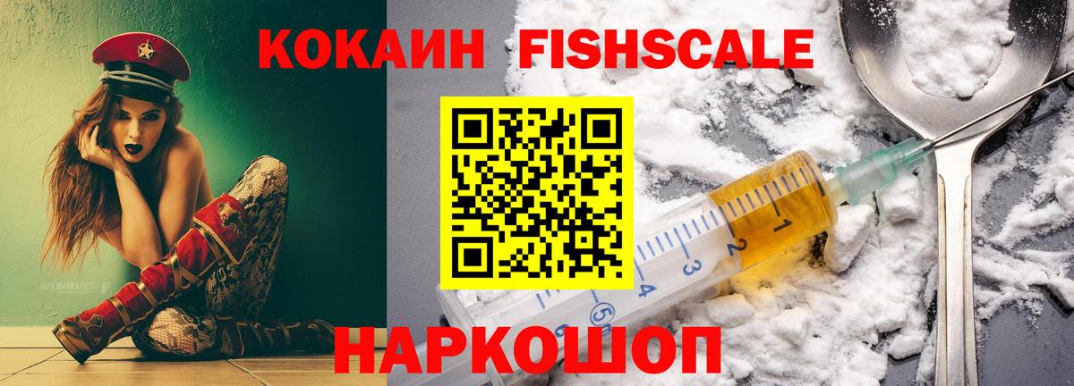 Кокаин 98% Элиста