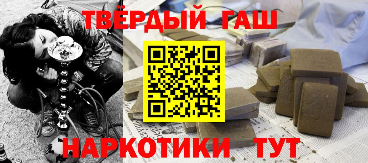 ГАШ 40% ТГК Элиста