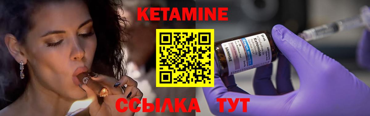 Кетамин VHQ  это клад  Элиста  Кетамин ketamine  Вход с VPN 