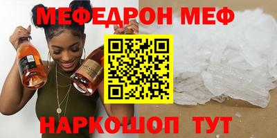 альфа пвп VHQ Краснознаменск