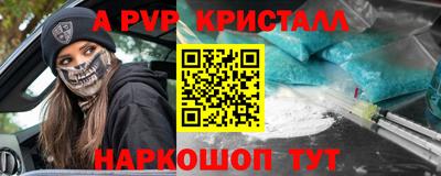 прущие грибы Кунгур