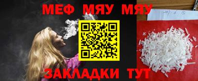 амфетамин Кумертау