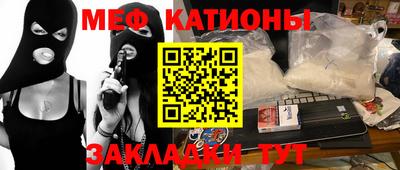 соль курить ск Краснодар