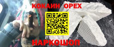 соль курить ск Краснодар