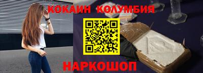 героин Краснокаменск