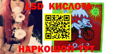 героин Краснокаменск