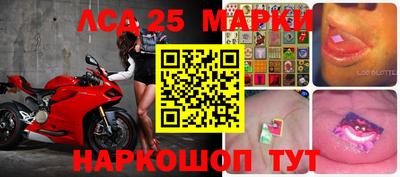 героин Краснокаменск