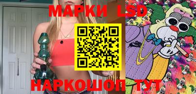 героин Краснокаменск