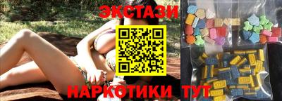 соль курить ск Краснодар