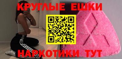 амфетамин Кумертау