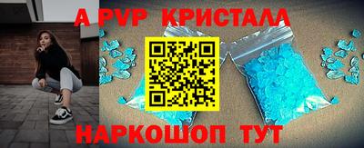 прущие грибы Кунгур