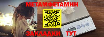 прущие грибы Кунгур