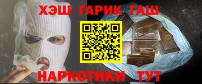 альфа пвп VHQ Краснознаменск