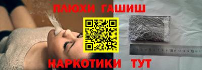 альфа пвп VHQ Краснознаменск