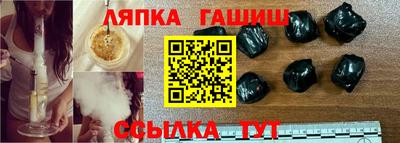 героин Краснокаменск