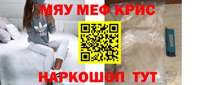 MDMA Premium VHQ Кулебаки