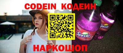 прущие грибы Кунгур
