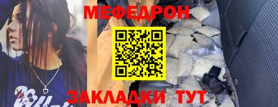 прущие грибы Кунгур