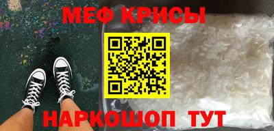 MDMA Premium VHQ Кулебаки