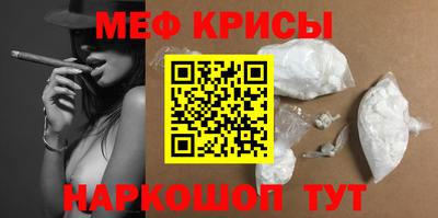 соль курить ск Краснодар