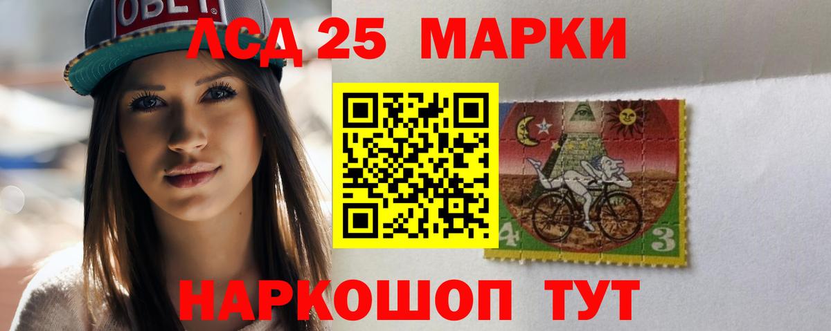 ЛСД экстази кислота  Вход с VPN  ЛСД экстази  Элиста  Лсд 25 экстази ecstasy 