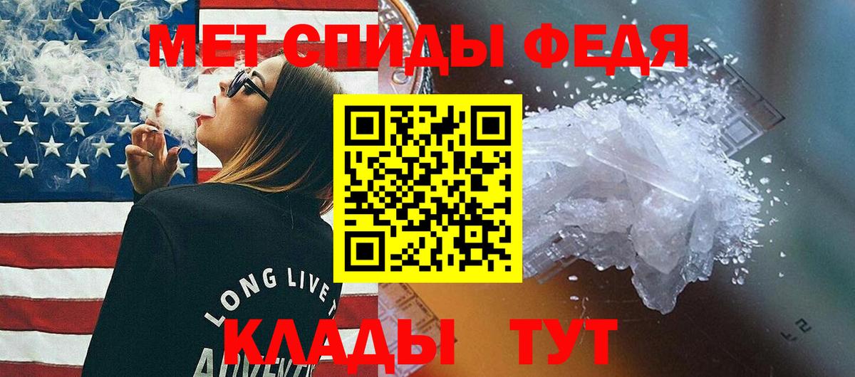 Элиста  Метамфетамин Methamphetamine  Вход с VPN  Метамфетамин Methamphetamine 