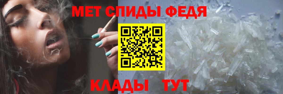Первитин винт Элиста