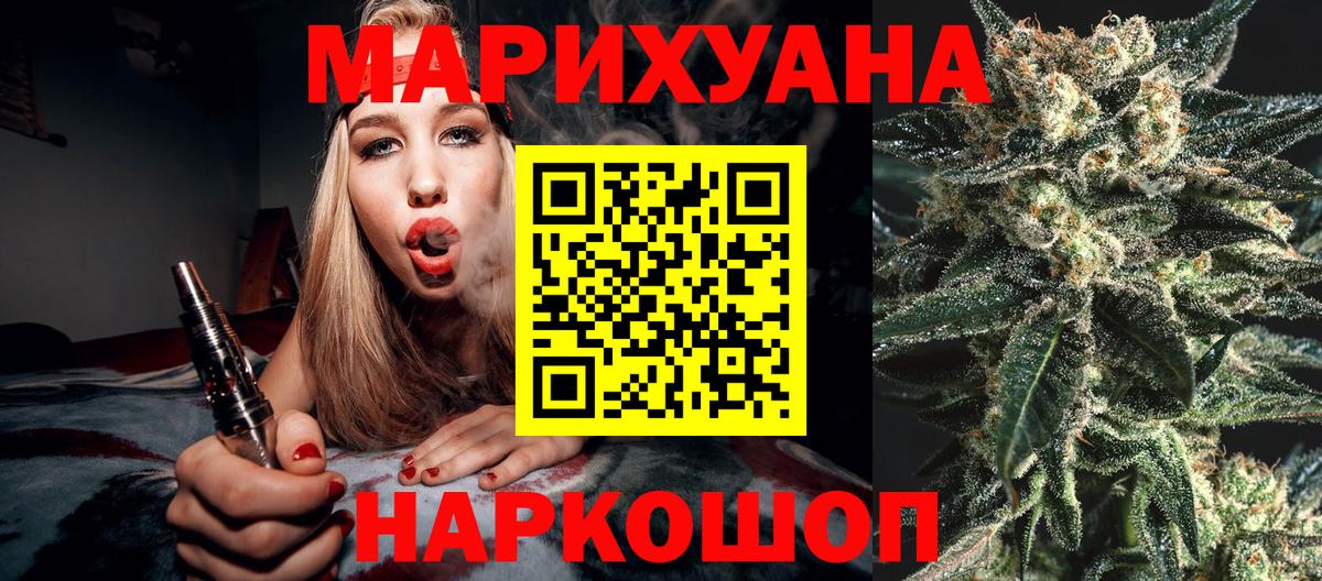 Канабис конопля  МАРИХУАНА Amnesia  МАРИХУАНА Ganja  Элиста  Вход с VPN 